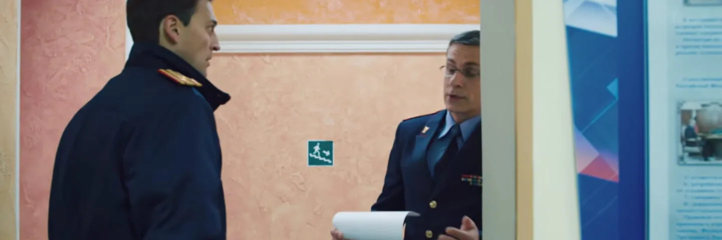 Кадр из 11 серии 1 сезона