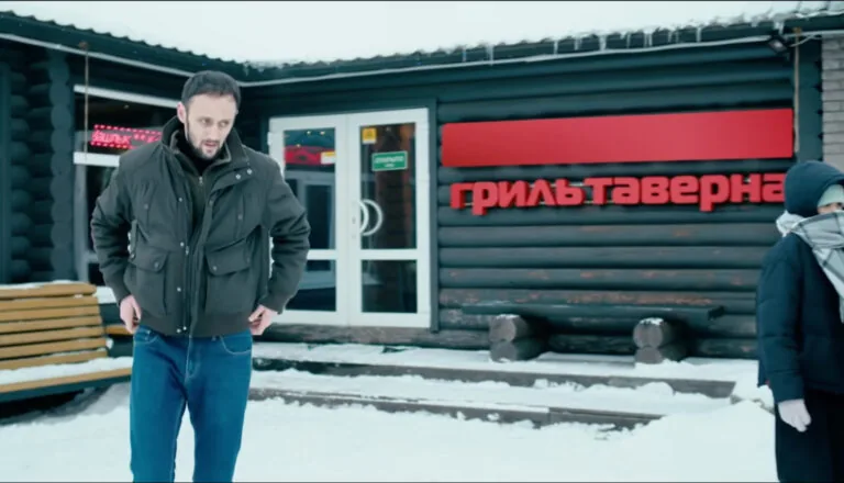 Момент из 11 серии 3 сезона